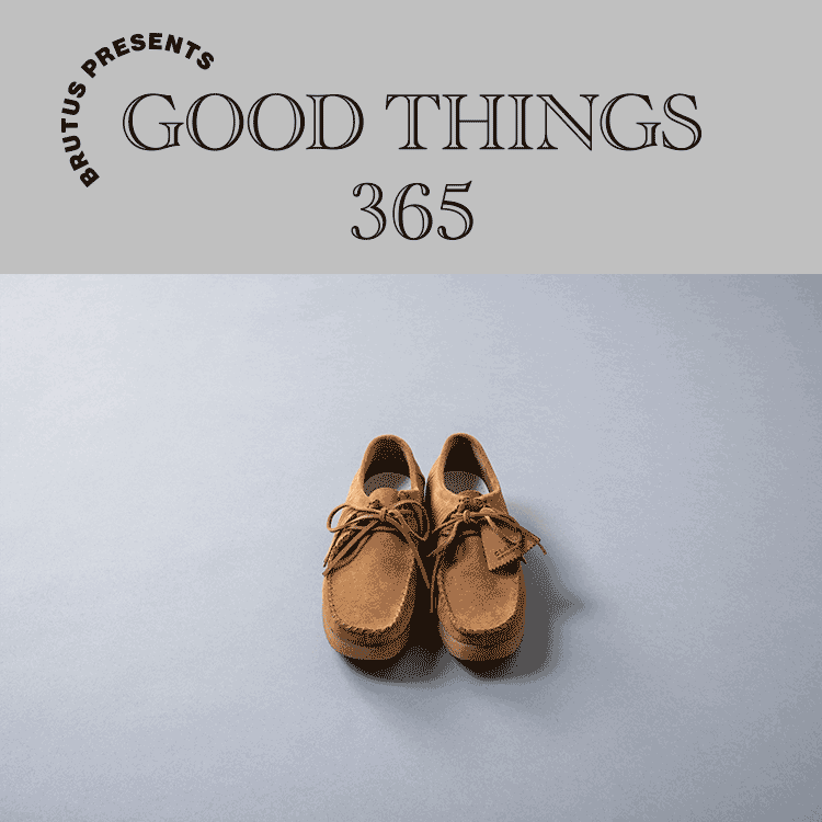 〈アンスクリア×クラークス オリジナルズ〉のシューズ：GOOD THINGS 365