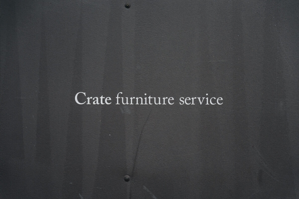 アトリエ・Crate furniture serviceの看板
