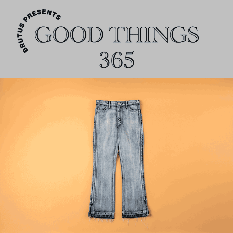 〈トーガ アーカイブス〉のデニムパンツ：GOOD THINGS 365