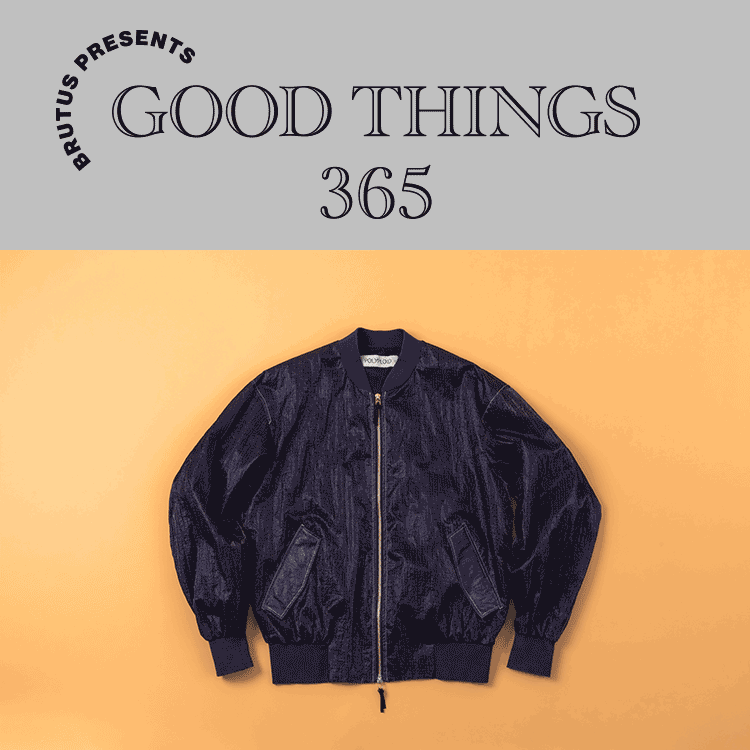 〈ポリプロイド〉のボンバージャケット：GOOD THINGS 365