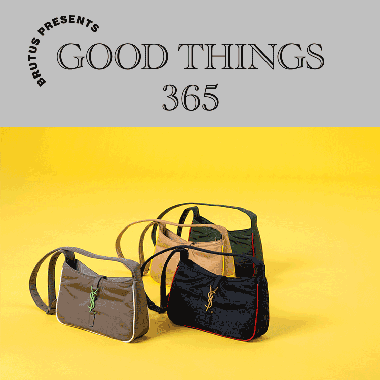 〈サンローラン〉のバッグ：GOOD THINGS 365
