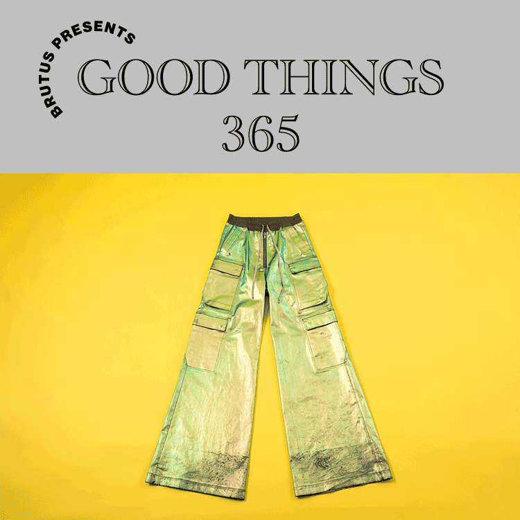 〈リック・オウエンス〉のフレアパンツ：GOOD THINGS 365