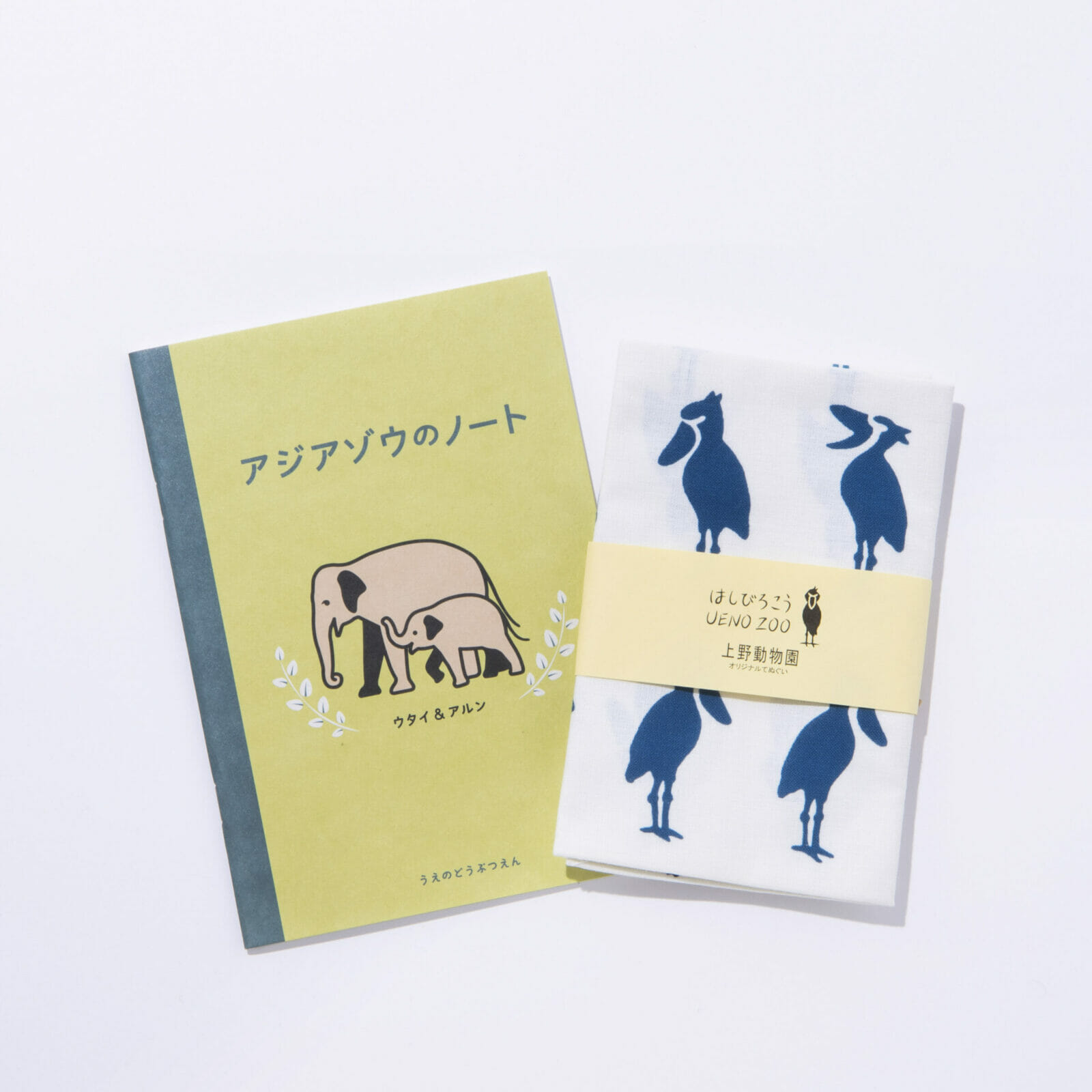 東京・上野動物園で買ってきたアジアゾウのノート＆ハシビロコウの手ぬぐい
