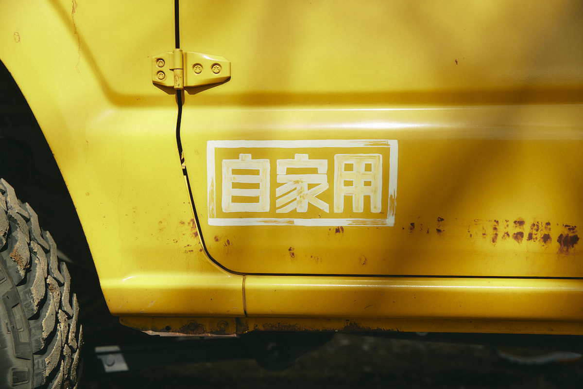 ドア部分の自家用のペイント