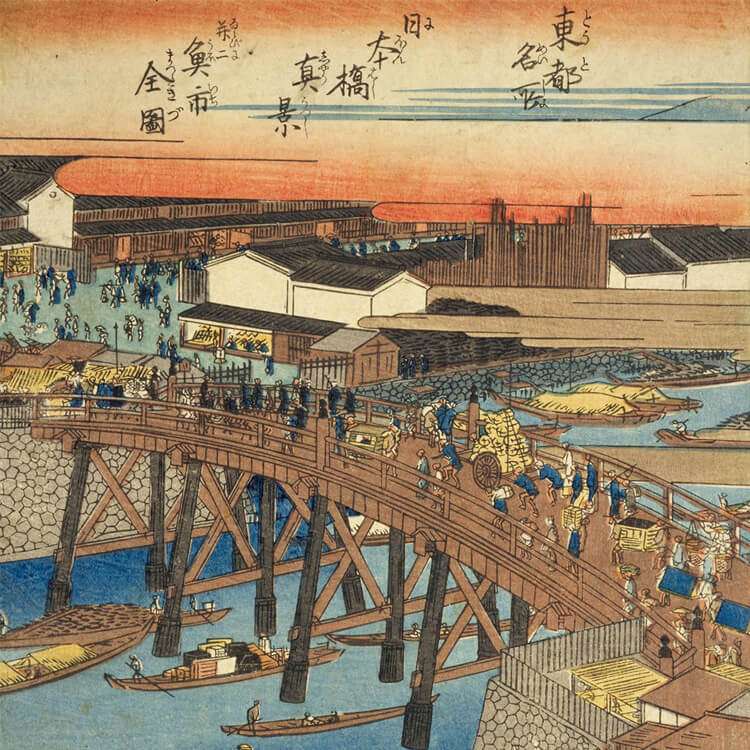 一立斎広重が描いた「日本橋真景并ニ魚市全図」の一部分