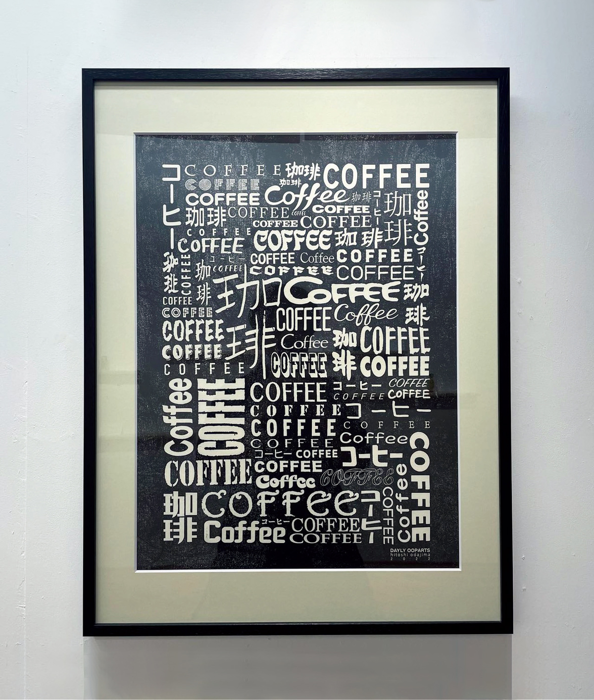 和紙にレーザーの版で刷った《Concrete Poetry（Coffee）》