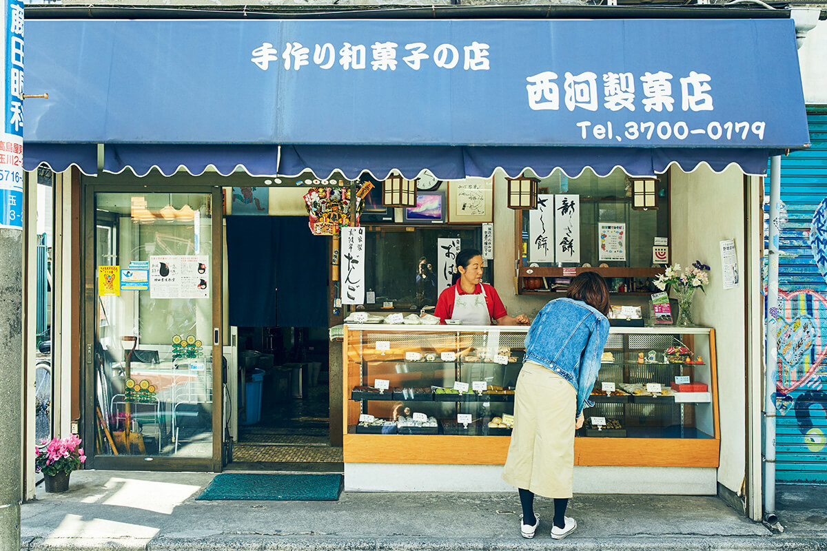 玉川〈西河製菓店〉の外観