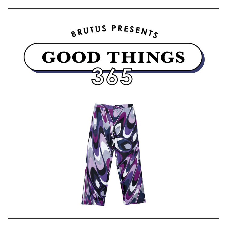 Pucciのパンツ　ブルータス　GOOD THINGS 365
