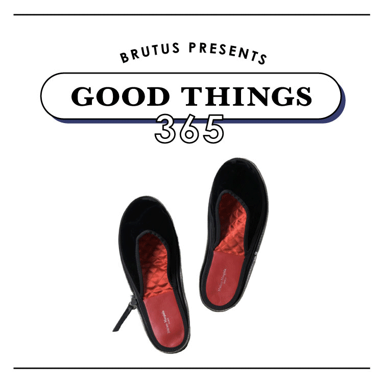 Maison Margielaのルームシューズ　GOOD THINGS 365　ブルータス
