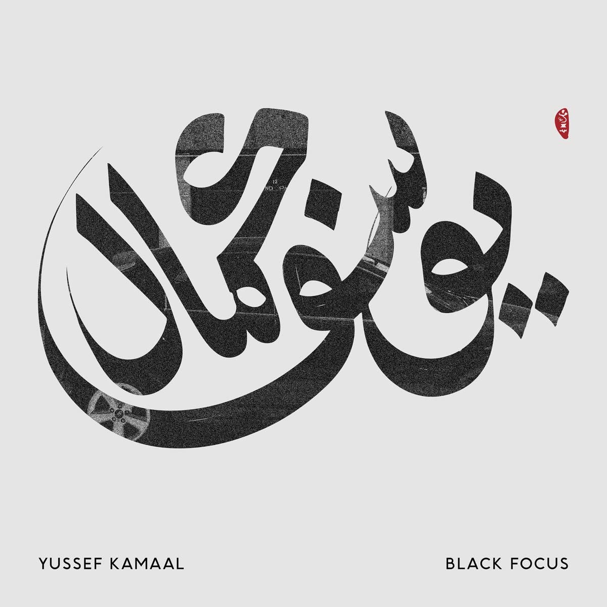 「Black Focus」Yussef Kamaal