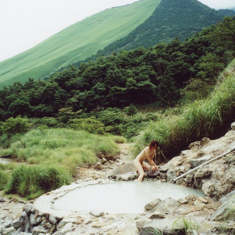 鍋山の湯