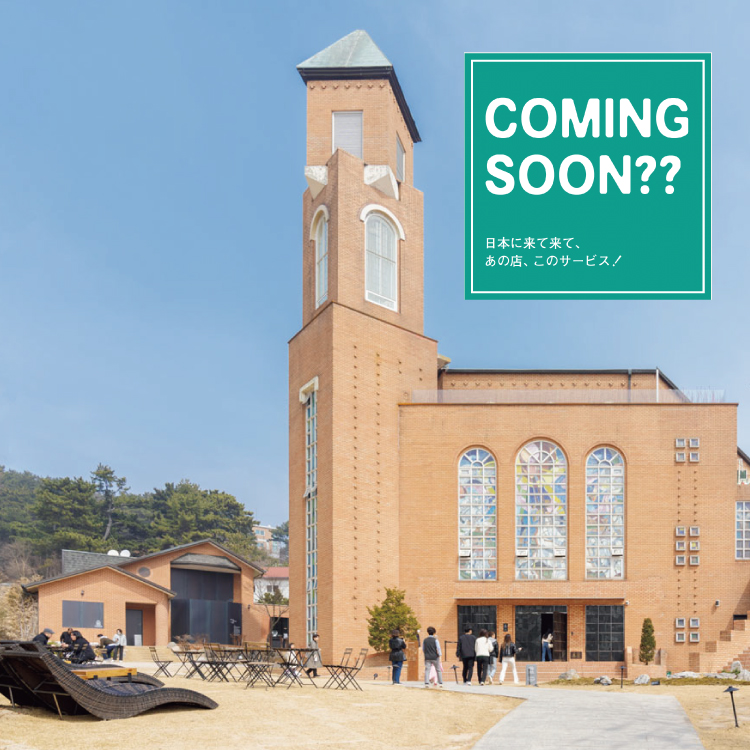 韓国の歴史ある教会が複合施設に。「休息」がコンセプトの文化空間〈MADE LIM〉