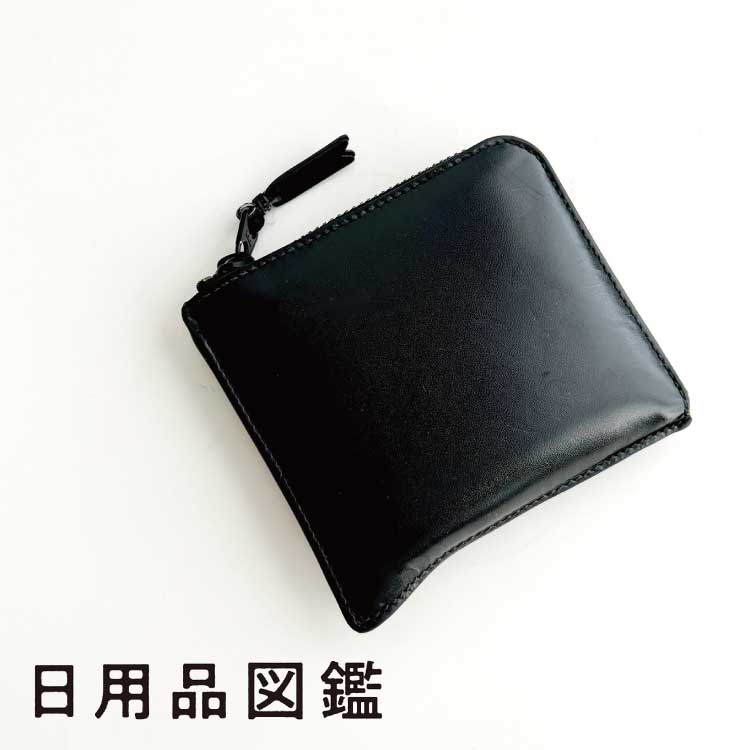 財布、なに使ってますか？Vol.4
