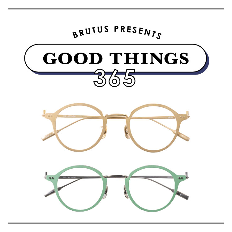 〈PINE〉の眼鏡：GOOD THINGS 365