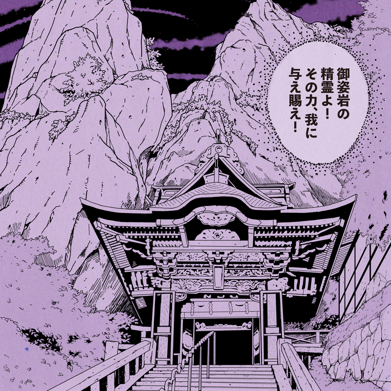 師岡とおるさんが描いた榛名神社のイラスト
