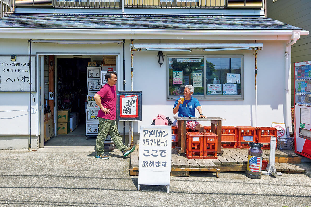 神奈川〈へいわ〉外観